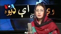 ډیوه ریډیو په ټې وي