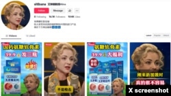 TikTok上，一个账户利用AI技术盗用外国女性合成短片，通过煽动爱国主义引流，从而达到推销中国或俄罗斯产品的目的。