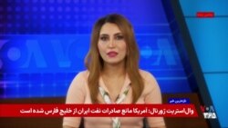 تشدید فضای امنیتی و هشدارهای جنگی؛ از تیراندازی به جوانان جویای کار تا توصیه به ایجاد پناهگاه