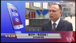 VOA连线(黄汉中)：人权律师余文生被变更罪名，律师有话要说