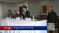 སྲིད་བྱུས་ཉམས་ཞིབ་ཁང་གི་ལས་དོན།