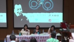 笔会、“民主中国”关注异议作家