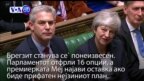 Вести во минута