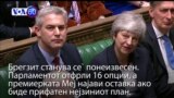Вести во минута