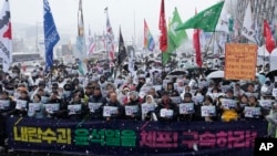 Protesters stage a rally demanding the arrest of impeached South Korean President Yoon Suk Yeol near the presidential residence in Seoul, South Korea, Jan. 5, 2025. The banner reads 'Arrest Yoon Suk Yeol.' 