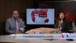 د ډیوه ریډیو د روانو چارو خپرونه په ټي وي