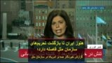 هنوز ایران تا بازگشت تحریم‌های سازمان ملل فاصله دارد؛ گزارش خبرنگار صدای آمریکا در سازمان ملل