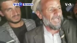 VOA60 AFIRKA: Gwamnatin Kasar Afghanistan Ta saki 'Yan Kungiyar Taliban 100 Da Suke Gidan Kaso A jiya Laraba
