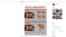 A screenshot of a Weibo message commenting on Hu Jintao's pledge to double Chinese people's income by 2020.