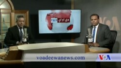 د ډیوه ریډیو د روانو چارو خپرونه په ټي وي