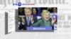 VOA60 Elections - Clinton, Trump split contests with their chief rivals