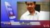 VOA连线(程海)：人权律师程海的律所为何被迫停业？