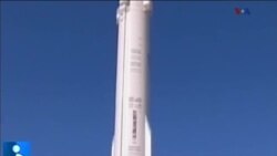 اخبار شامگاهی