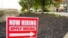 US Private Sector Hiring Slows