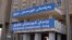 کارانەبوونی پەرلەمان مەترسی گەورەی بۆ سەر هەرێمی کوردستان دروست کردووە
