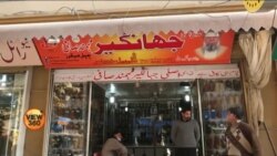 پاکستان: مشہور بزنسز کے نام چرانا آسان کیوں؟