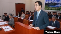 조명균 한국 통일부 장관이 24일 국회 외교통일위원회 전체회의 결산심사 통과 뒤 인사말을 하고 있다.