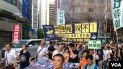 香港泛民多個政黨和團體星期六聲援銅鑼灣書店店長林榮基（美國之音海彥拍攝）