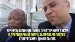 Разговор о политике на ступеньках Капитолия