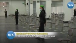 ยุโรประดมกำลังพลร่วมแจกจ่ายวัคซีนต้านโควิด-19 หลังคริสต์มาส