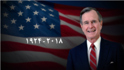 آقای بوش جمعه گذشته در ۹۴ سالگی درگذشت.