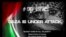 This image was placed on several Israeli websites allegedly defaced by the hacker group Anonymous.