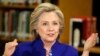 Revelan parte de email de Hillary Clinton