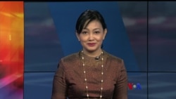 နေ့စဉ် တီဗွီသတင်းလွှာ (၀၁-၂၈-၂၀၂၀)