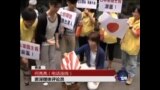 时事大家谈：日本首相安倍加深中日裂痕？