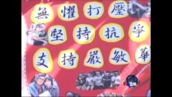 香港女青年因袭警罪被判进入更生中心