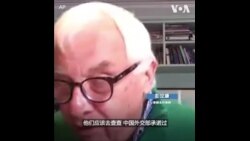 彭定康严辞抨击中共“欺负、霸凌”行为