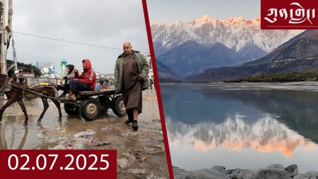 དགོང་དྲོའི་རླུང་འཕྲིན། - ཟླ་བ་གཉིས་པ། ༠༧, ༢༠༢༥ episode artwork