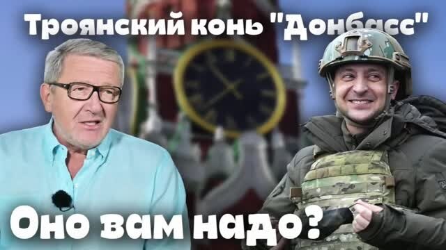 Оно вам надо? Воскресный проект Александра Герасимова - Март 21, 2021 Оно вам надо? Воскресный проект Александра Герасимова - Март 21, 2021