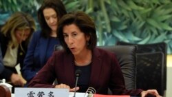 粵語新聞 晚上9-10點: 美國商務部長雷蒙多訪華與中國官員會面