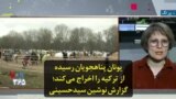 یونان پناهجویان رسیده از ترکیه را اخراج می‌کند؛ گزارش نوشین سیدحسینی
