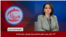 میدان - ۲۶ سال بعد؛ شعر شاملو علیه رهبران خودکامه