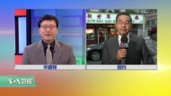 VOA连线：纽约华人两党支持者作最后冲刺