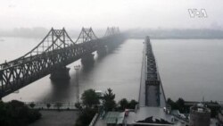 North Korea China Trade Gateway -- USAGM