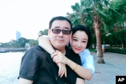 FILE - This undated, file photo released by Chongyi Feng shows Yang Hengjun and his wife Yuan Xiaoliang. Australia says it is appalled at China’s suspended death sentence for Chinese Australian writer and democracy blogger Yang Hengjun.