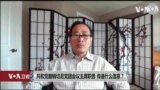 专家视点(李忠刚, 薛海培): 共和党撤销切尼党团会议主席职务 传递什么信息？