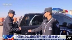 2023年11月18日，週六，中央電視台播放的一段視頻顯示，一名被控經濟犯罪的羅姓通緝犯從摩洛哥被引渡到中國後在上海機場被中國警察帶走。(CCTV via AP)