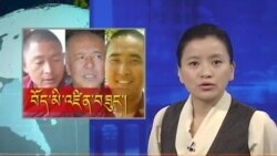 ཀུན་གླེང་གསར་འགྱུར། ༢༠༡༢ ཟླ་ ༡༡ ཚེས་༠༢