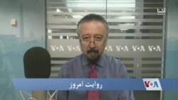 روایت امروز