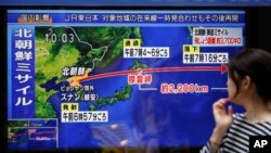 Токио. На уличном телеэкране - выпуск новостей о ракетном испытании Северной Кореи. 15 сентября 2017 года