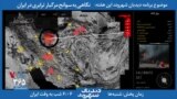 معرفی برنامه | دیدبان شهروند - وقتی یک نماینده مجلس به مشکلات ناوگان حمل و نقل اعتراف می‌کند