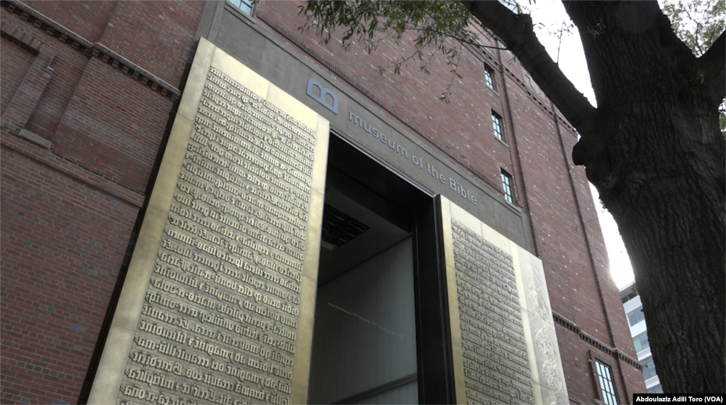 Hotunan Bikin bude gidan adana kayan tarihin Littafi Mai Tsarki&quot; THE BIBLE MUSEUM&quot;, Nuwamba 23, 2017