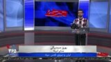 روی خط - ایران و نیروی قدس سپاه