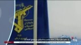 اخبار شامگاهی
