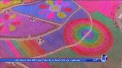 فرفره های رنگی در چین در آستانه بهار