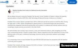 主办这一活动的斯坦福大学戈尔迪结国安创新中心(Gordian Knot Center for National Security Innovation)宣布邀请蔡英文出席活动。